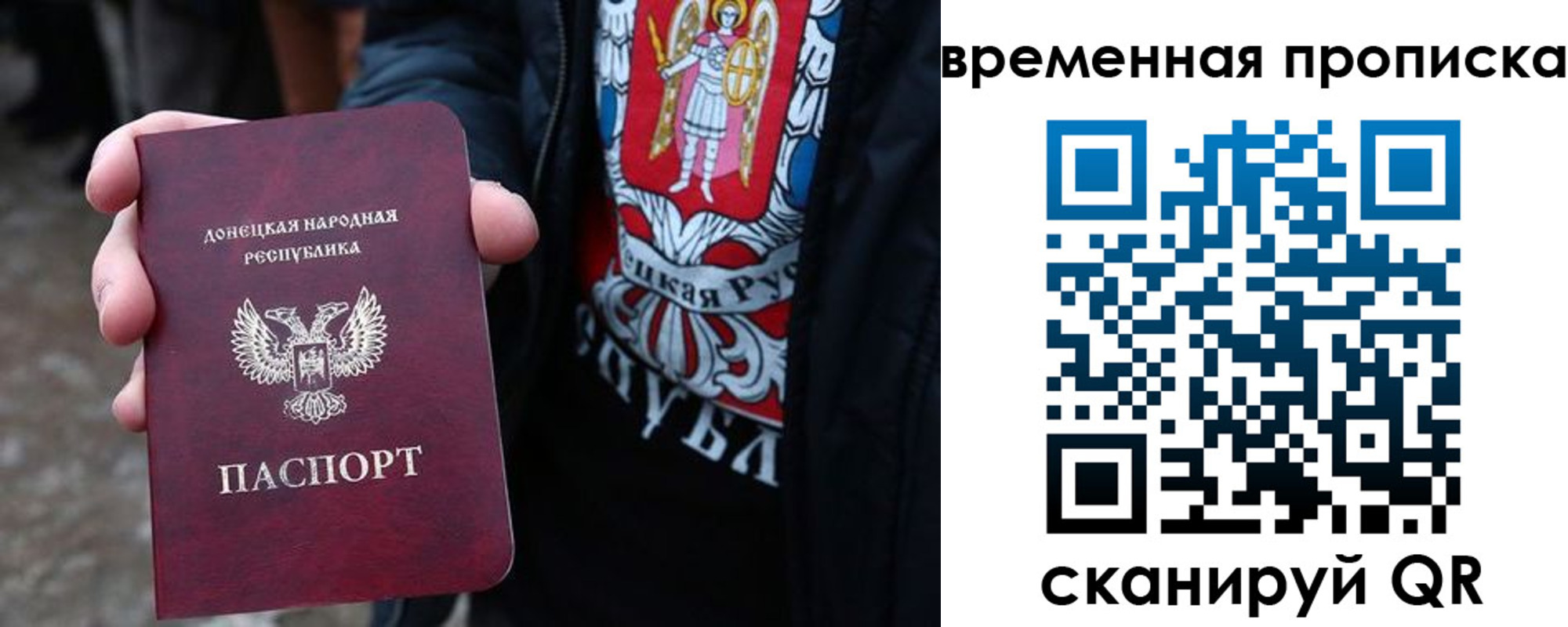 миграционный учет в Светлограде