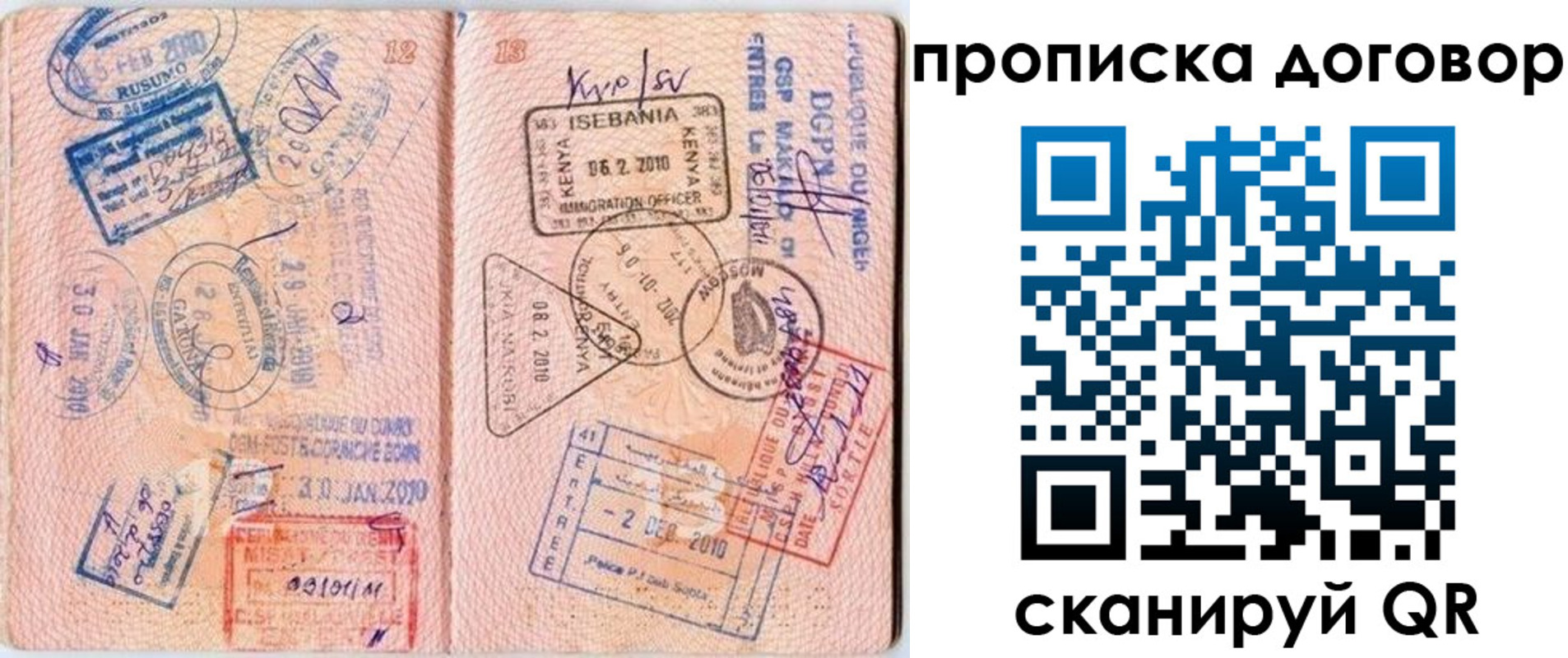 форма 3 в Светлограде