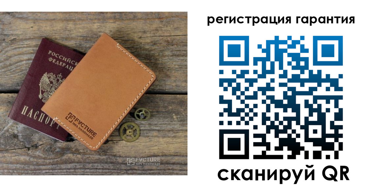 временная регистрация недорого в Светлограде
