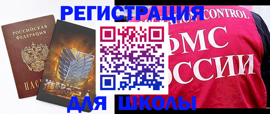 временная регистрация госуслуги в Светлограде